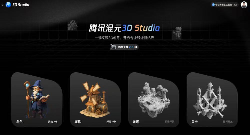 騰訊混元3D再進(jìn)化！AI生成的3D模型能直接用在游戲動(dòng)畫(huà)了