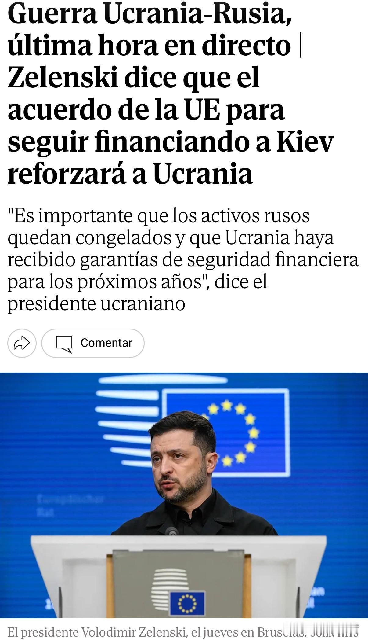 9百亿欧元，算是泽总的最大收获吧，尽管有关用冻结俄方资产援助，仍悬而未决。
  