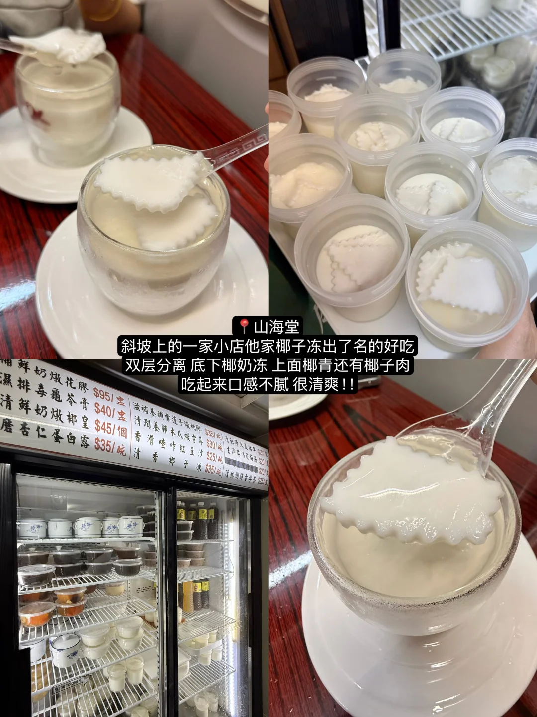 来澳门一定要去的九家小店！！