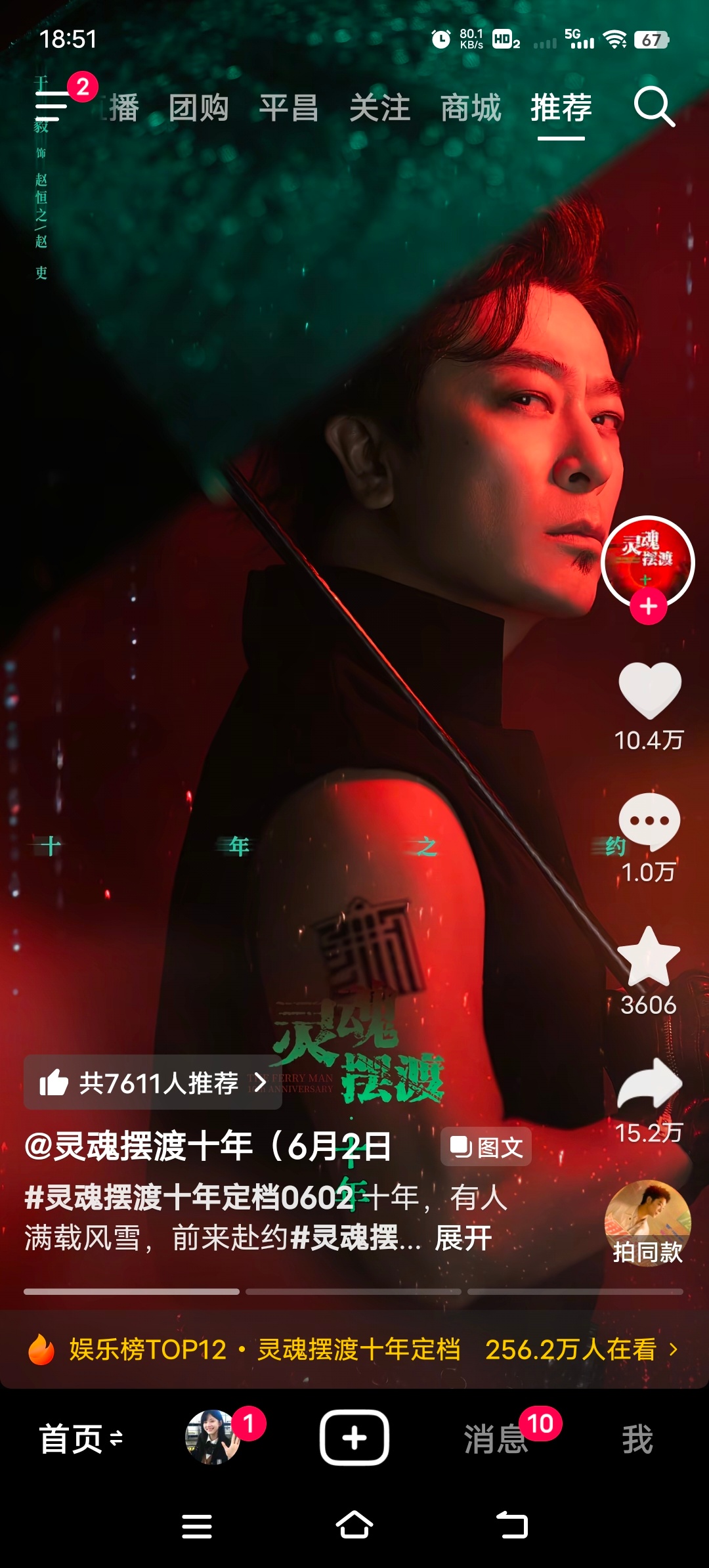 woc好期待 