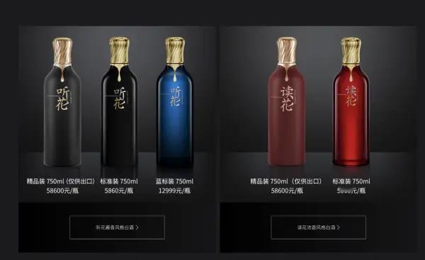 比茅台贵26倍！“托梦天价酒”拖垮上市公司，13亿巨亏终临退市

“太上老君托梦