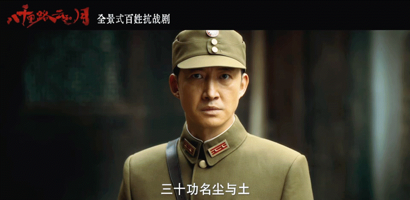 人活得够久就能等到觉醒年代新售后《八千里路云和月》无疑是2023年最值得期待的剧