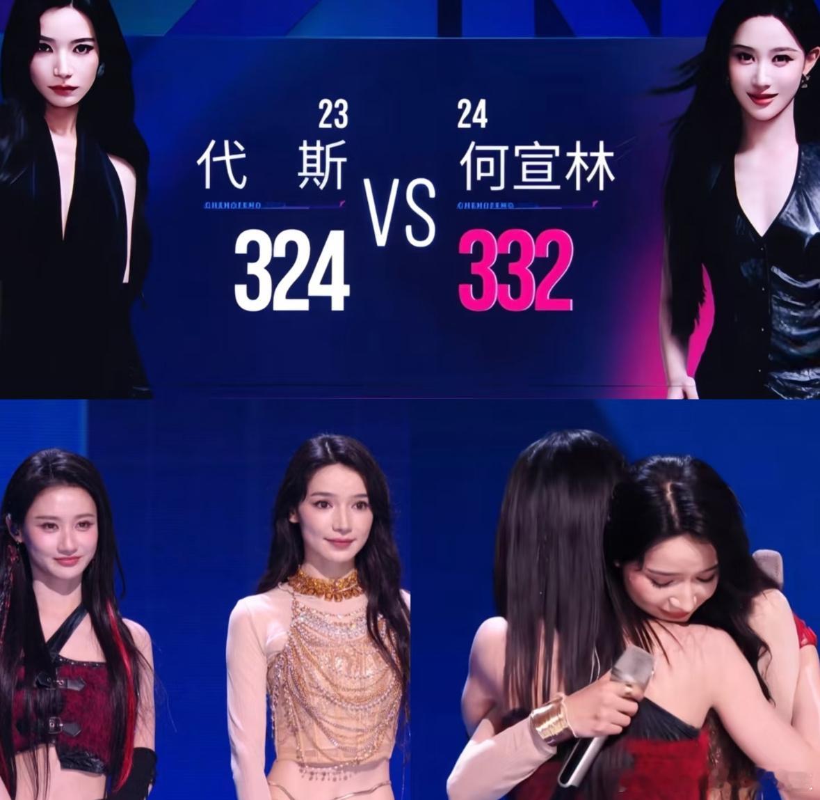 浪姐二公直播 乌兰图雅团输给张月团！？🥭不会是今晚要送走代斯吧 毕竟第一期就想