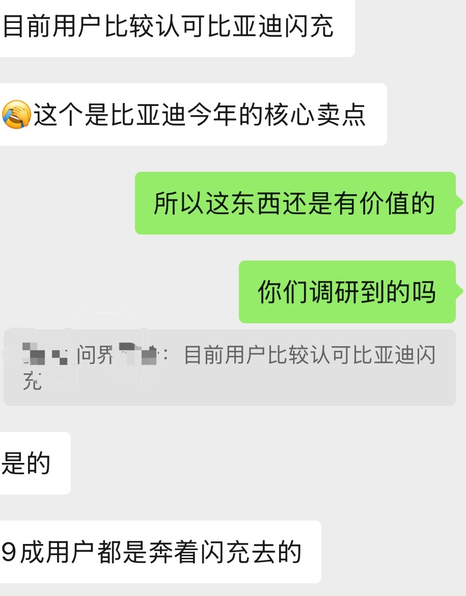 原来迪子的闪充等在这了，用来攻打高端 