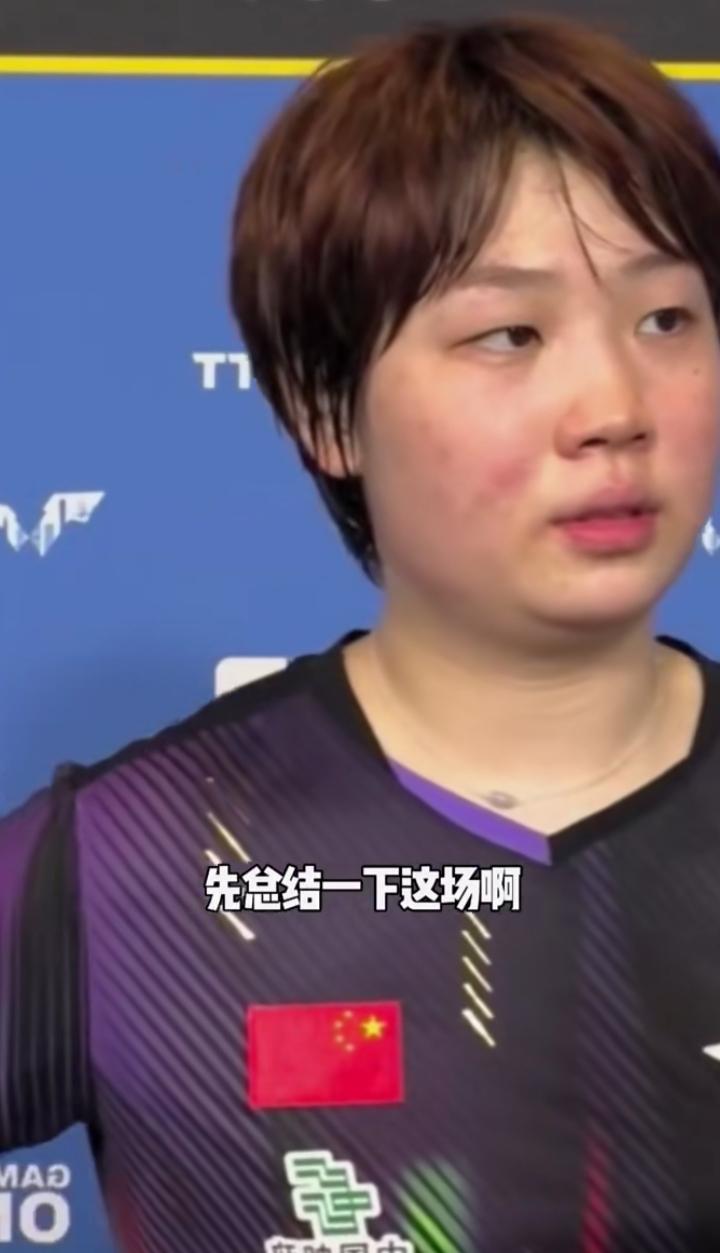 蒯曼4‑3早田希娜！赢球不飘，赛后采访直接出圈！
 
这场七局大战看得全网捏一把