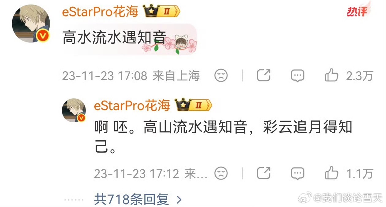 我家两个文盲小孩在郑重时刻说出的错别字反倒是抛去那些台词稿场面话 最最有真心的 