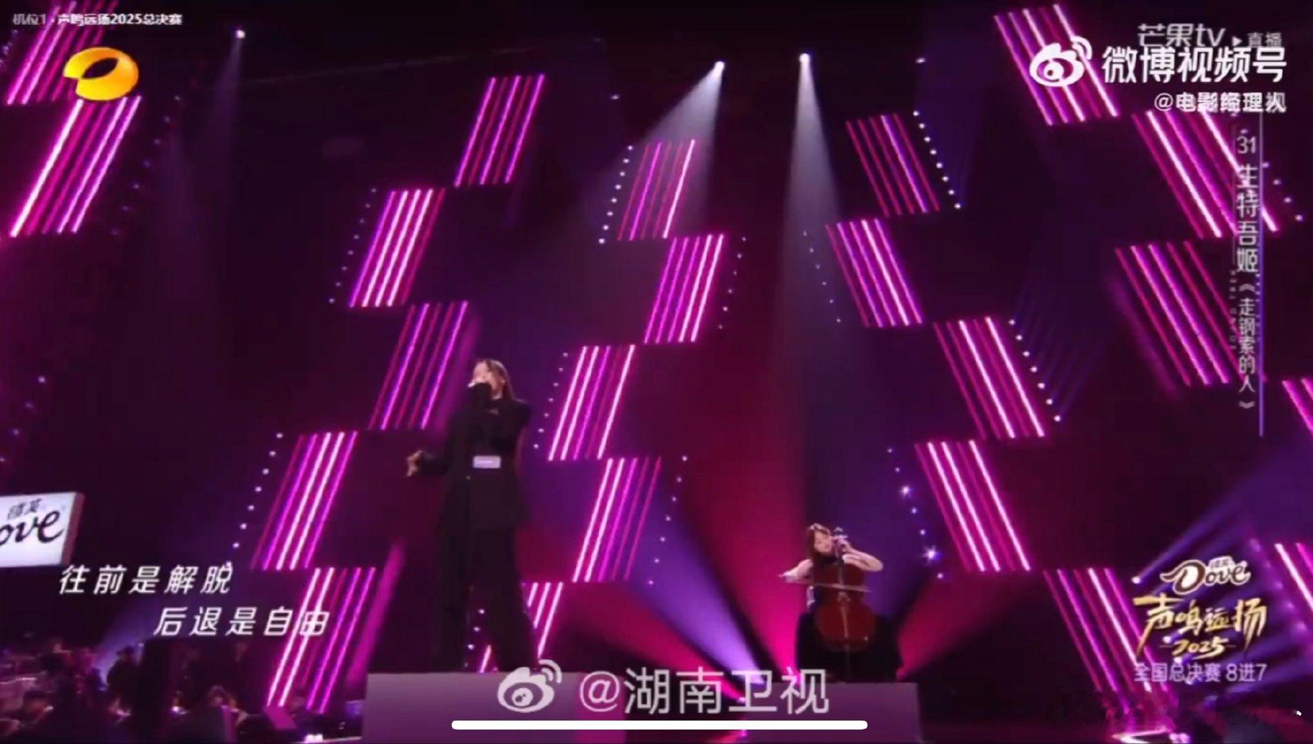 生特吾姬首次挑战爵士舞台声鸣远扬 谁懂啊，生特吾姬第一次唱爵士也太绝了，直接被拿