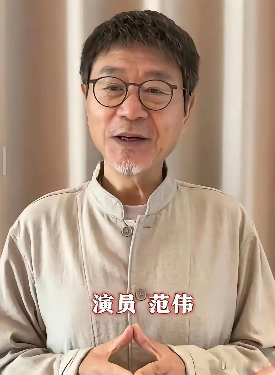 演员范伟竟然瘦成这样了，真是如今不管老戏骨还是新演员没有胖的，都追求瘦，曾经范伟