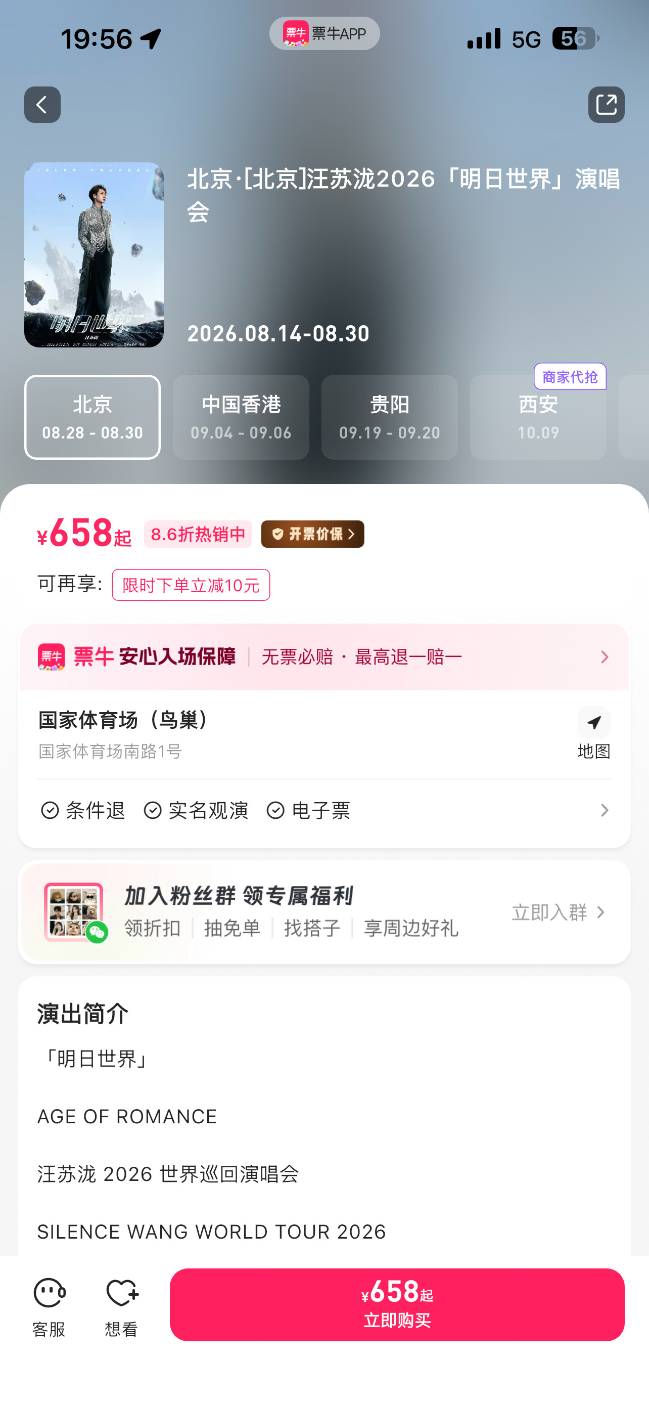 折不是来了吗？文案要不要改一下呢[流鼻血] ​​​