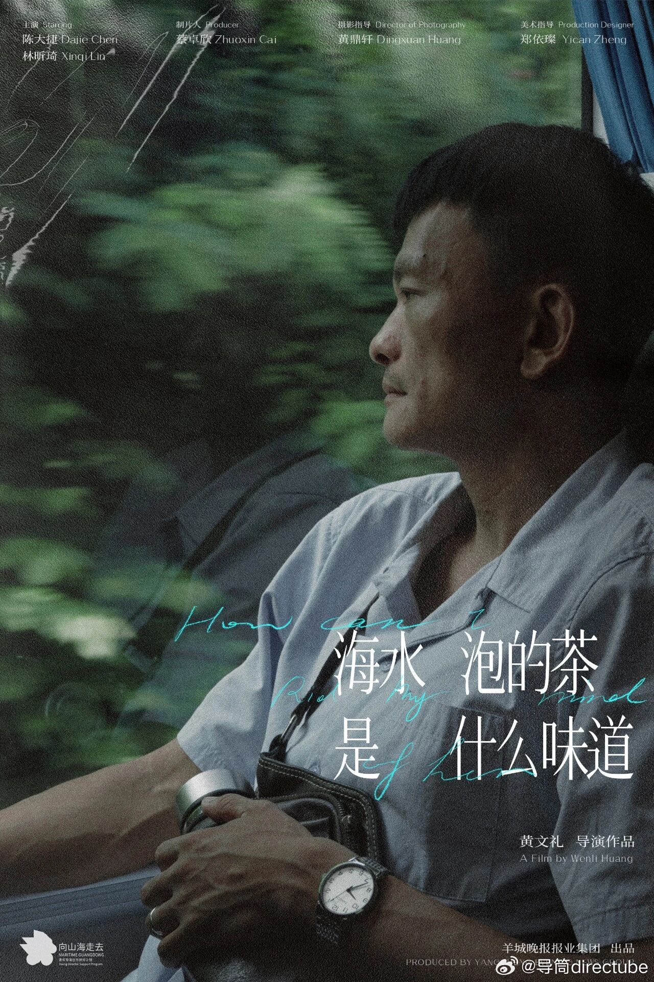 导筒空间 北京🎥网页链接