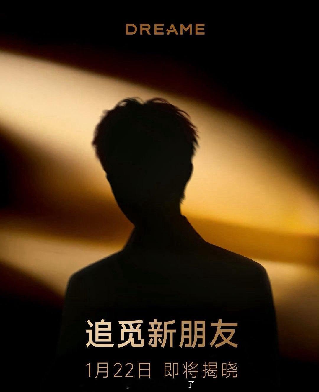 陈飞宇有新的商务了，近期有新剧播出吗？🤔 