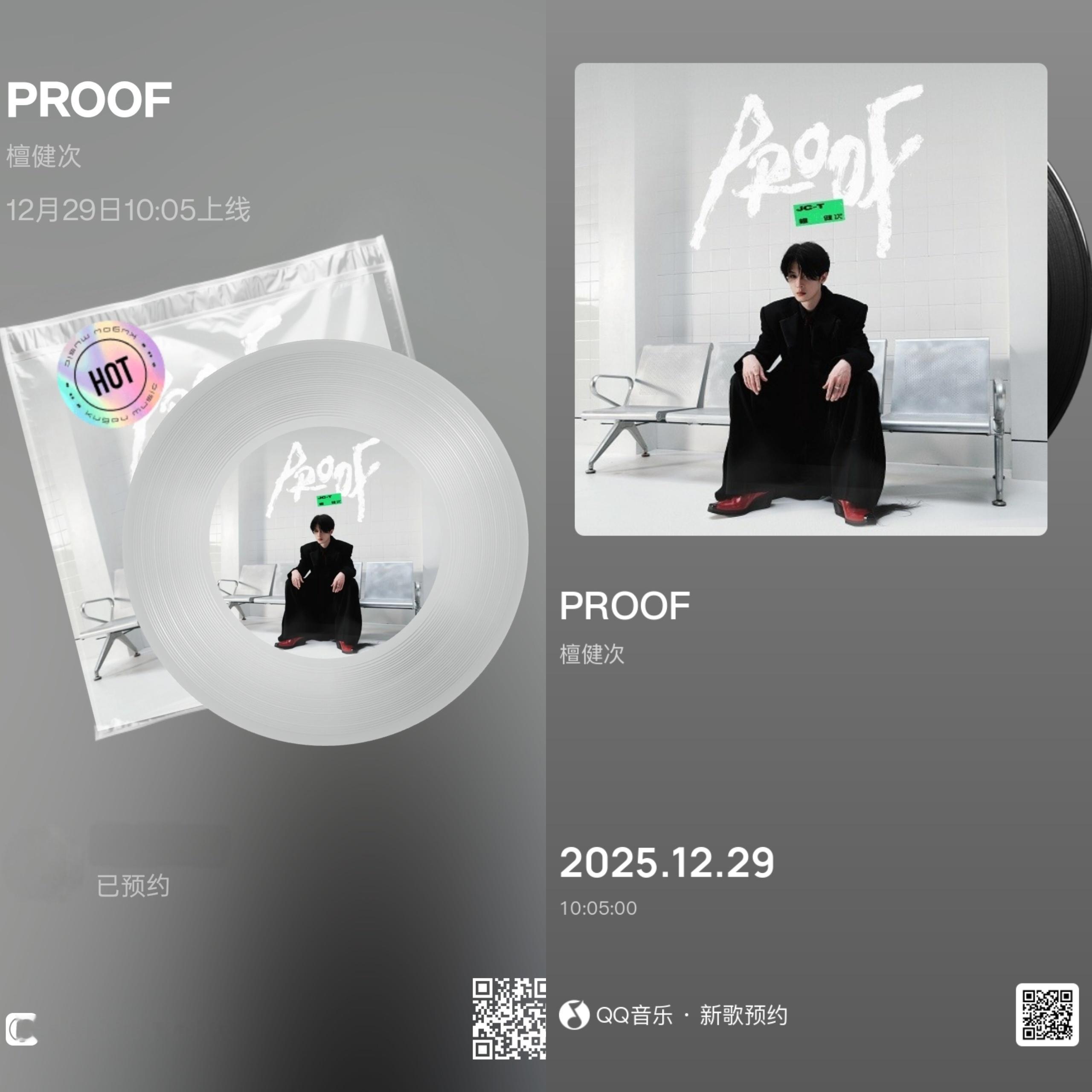 1️⃣酷狗，qq音乐预约✅ 图12️⃣个抖新歌加热✅ 图23️⃣加热b站，一键三