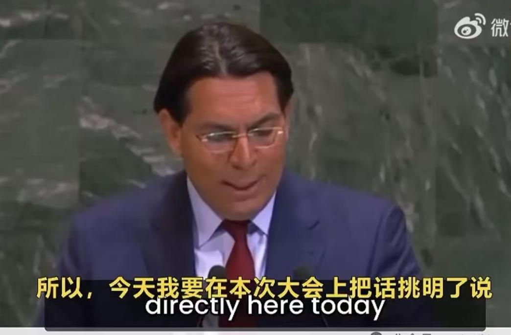以色列那个在联合国安理会上，挥舞着圣经当做地契的哥们，又想对中国出大招了。

这