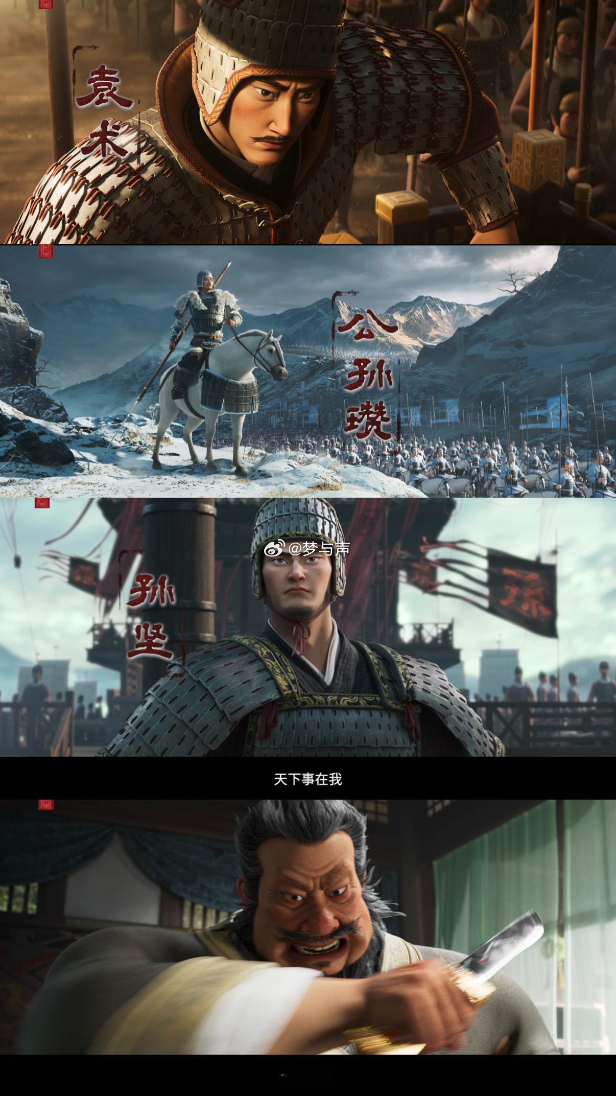 三国争洛阳票房口碑成反比8分电影预测仅破亿 这片子里的台词写得太讲究了！不是那种