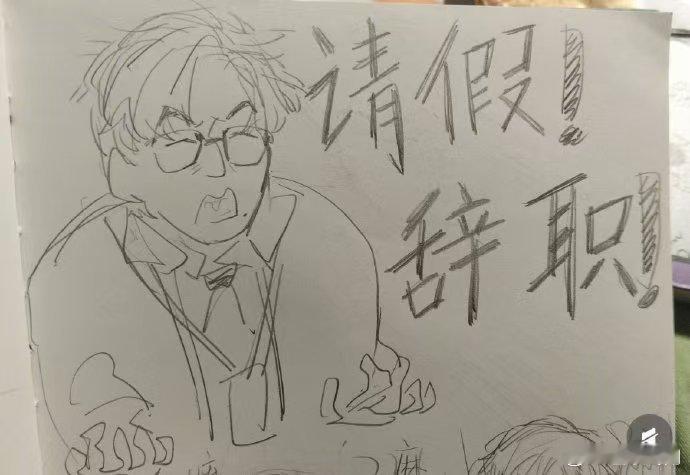年会2激起了大批画手的创作欲 看完年会不能停2就可以明白二创火爆的原因，故事不脱