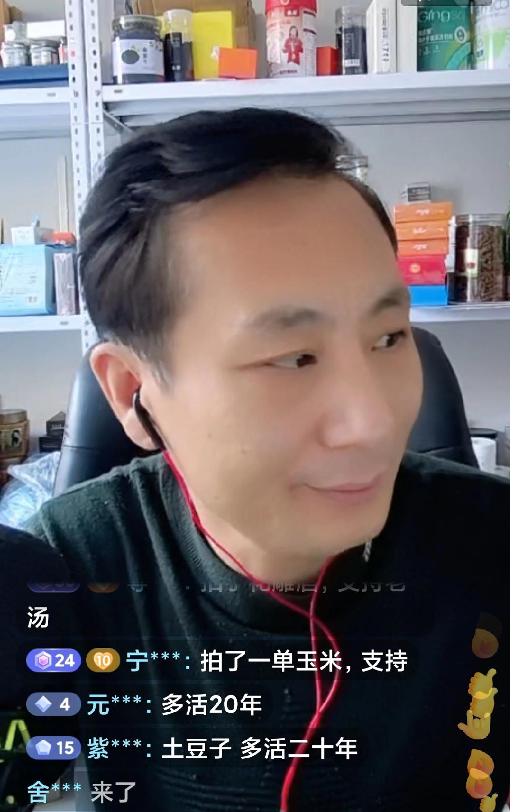 真性情主播的感恩时刻，这波发言太圈粉！
 
把把准直播间太热闹！大娘爬山的话题刚