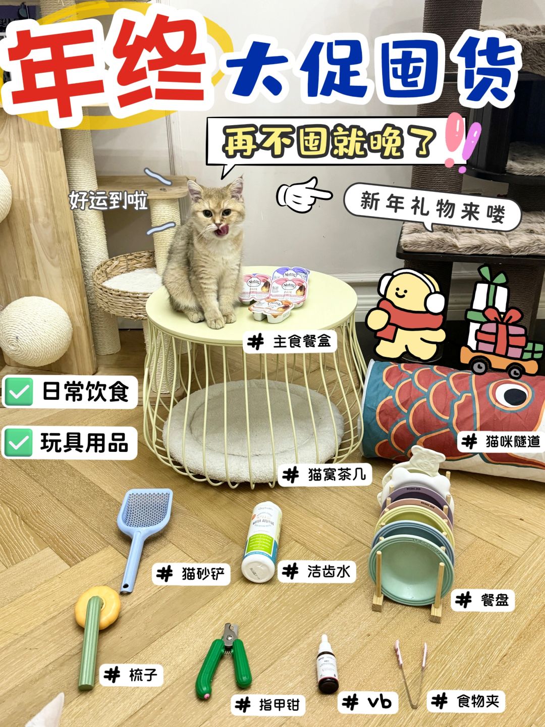 大促囤货不要停✋🏻平价实用不踩雷