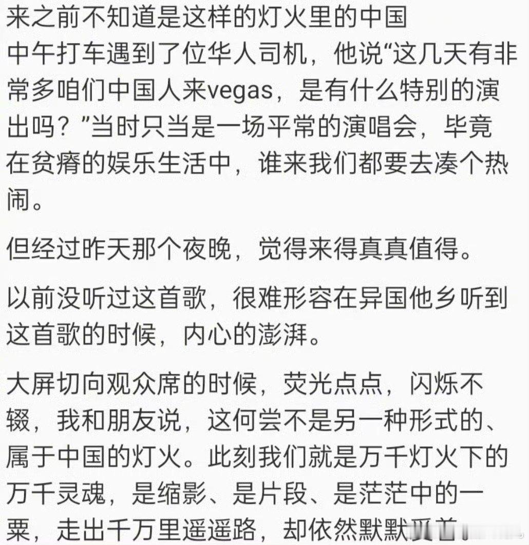 周深说我到底用世界巡回做什么 所以说怎么可能会有人不喜欢周深呢，在采访中让我们感