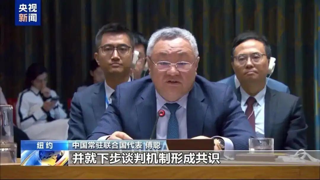 安理会美伊激烈对峙！双方只顾相互指责，中方三点方案直指乱局根源

安理会现场美伊
