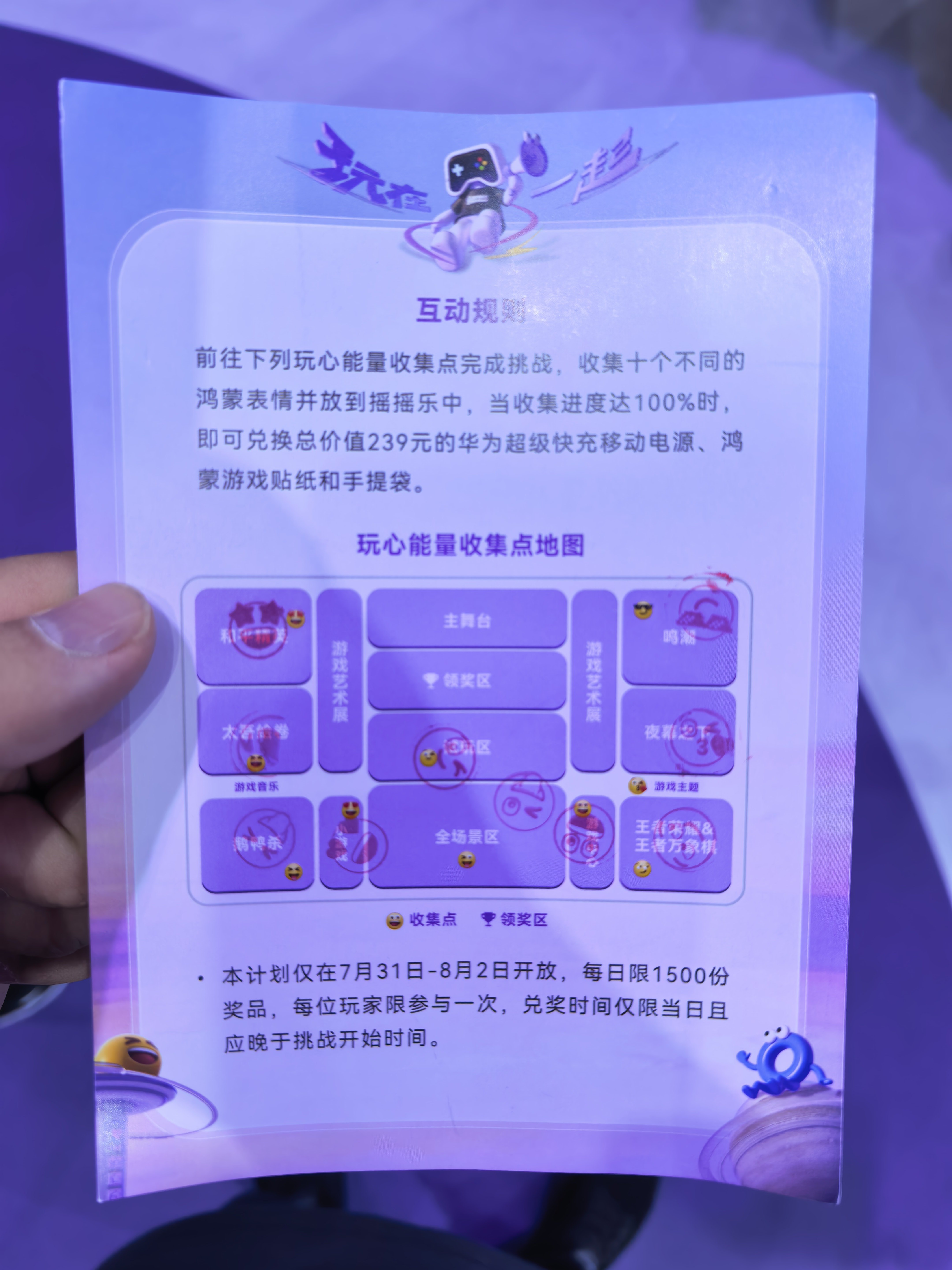 战绩不错，我这个年纪靠着小伙子们的帮忙也是上岸了鸿蒙游戏玩在一起