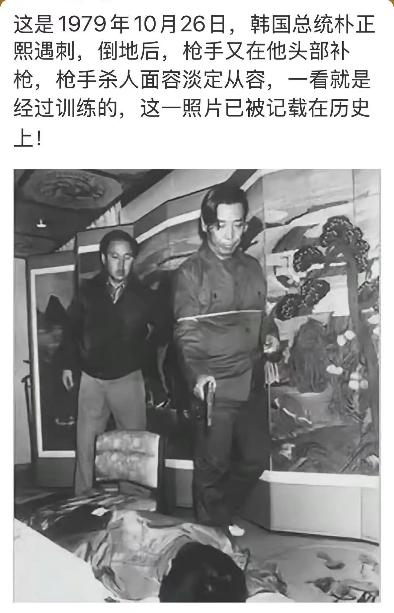 韩国史上第一奇案：间谍头子亲自动手刺杀总统

1979年10月26日，总统朴正熙