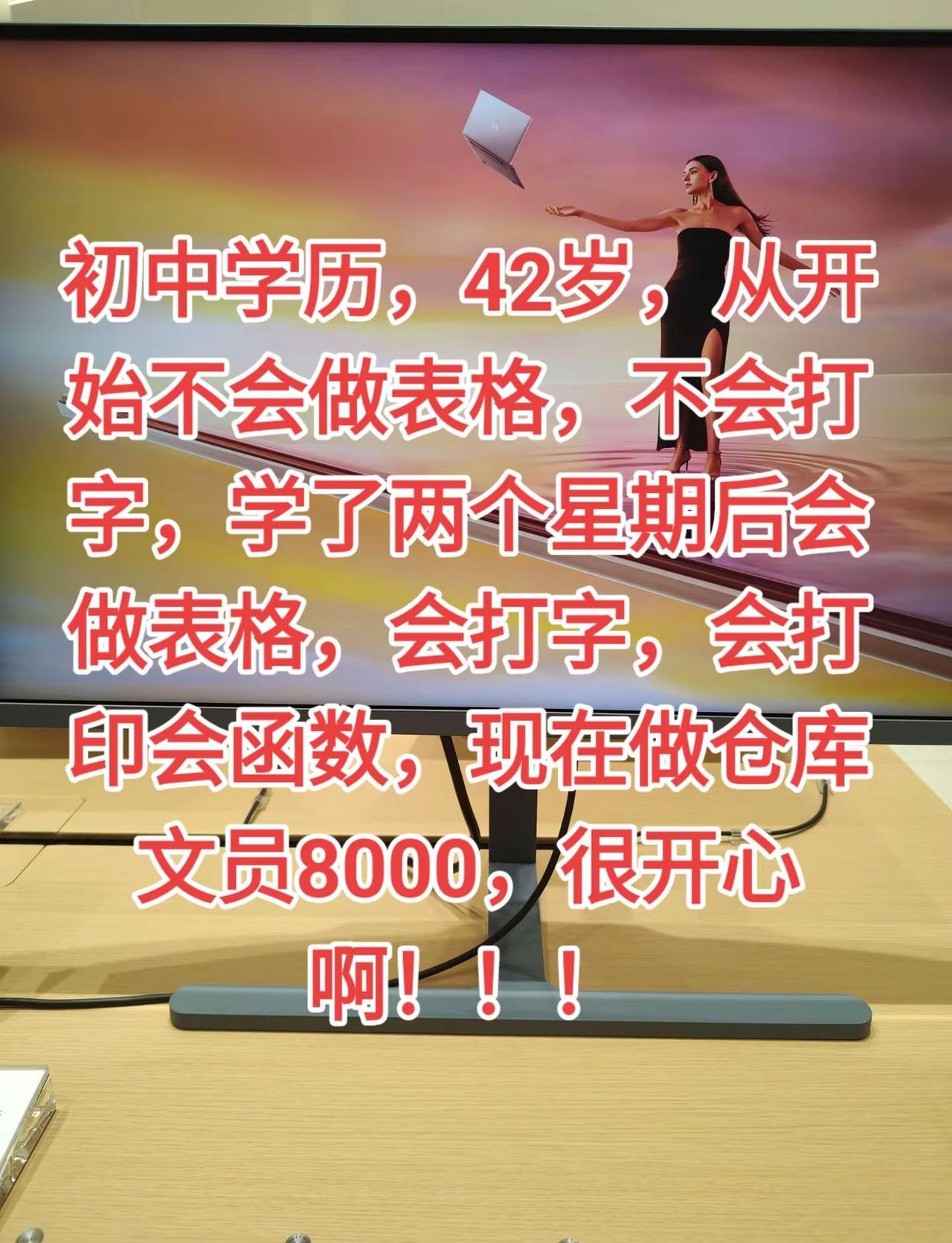 零基础小白学习excel表格技能！！！很多同学开始不会做表格，学了两个星期之后会