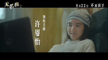 郭富城新片无名指定档郭富城新片《无名指》定档啦，五十多了还这么能闯，高产得很！8