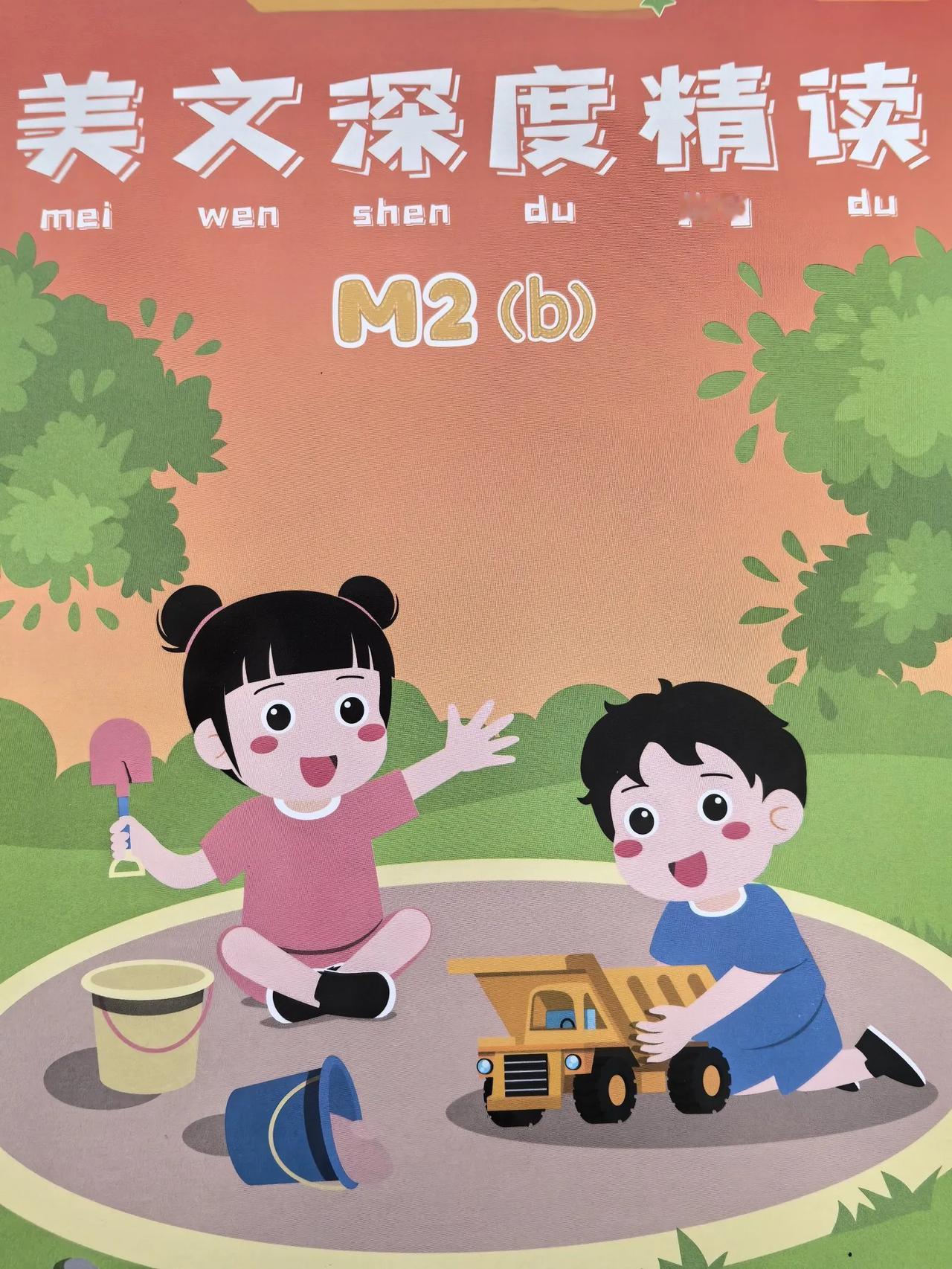 案例咨询：5年级，每周都有做2篇阅读习惯，基本不丢分，对于写作，写景状物类比较好