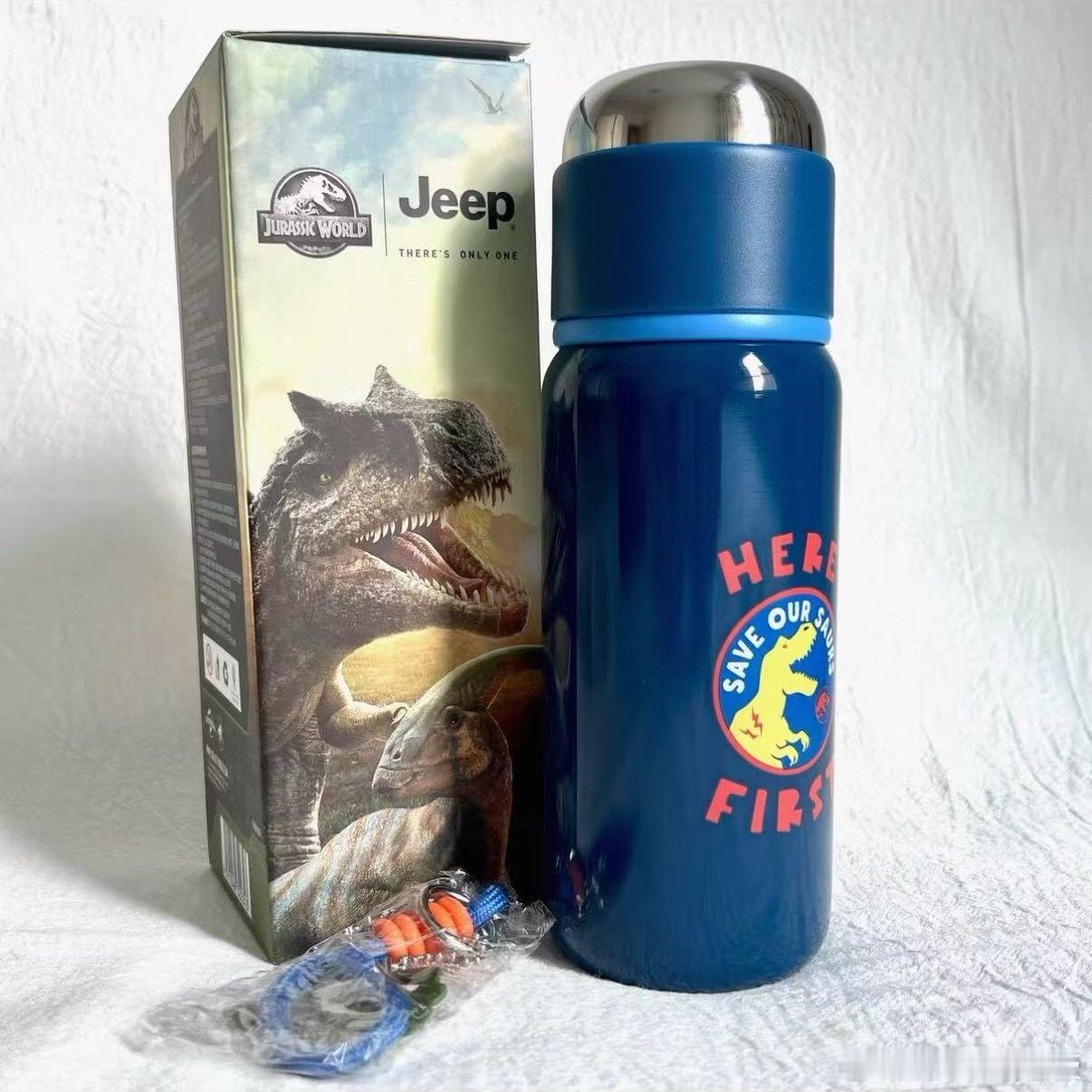 点赞抽个Jeep侏罗纪系列保温杯，点赞就可以  抽奖详情