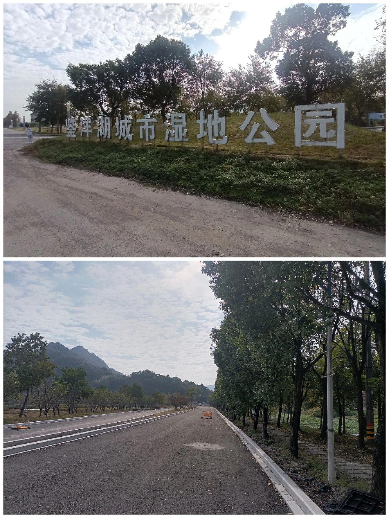 野趣，台州市鉴洋湖湿地公园(图1)，竟显“日本富士山”(图2)，非常原生态，几无