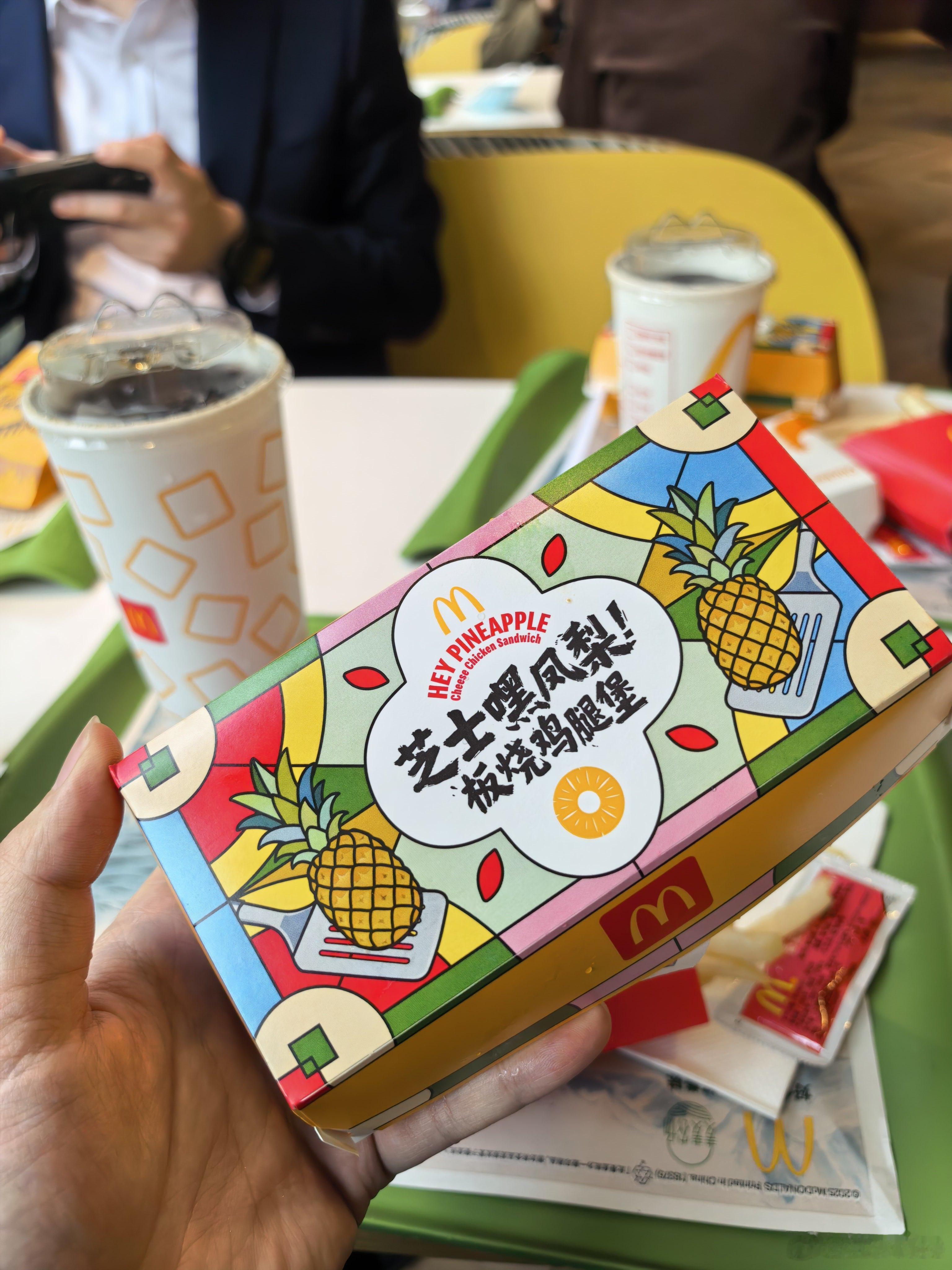 麦当劳 试试麦门的这个新品，还挺好吃汉堡麦当劳我的美食日记 杭州