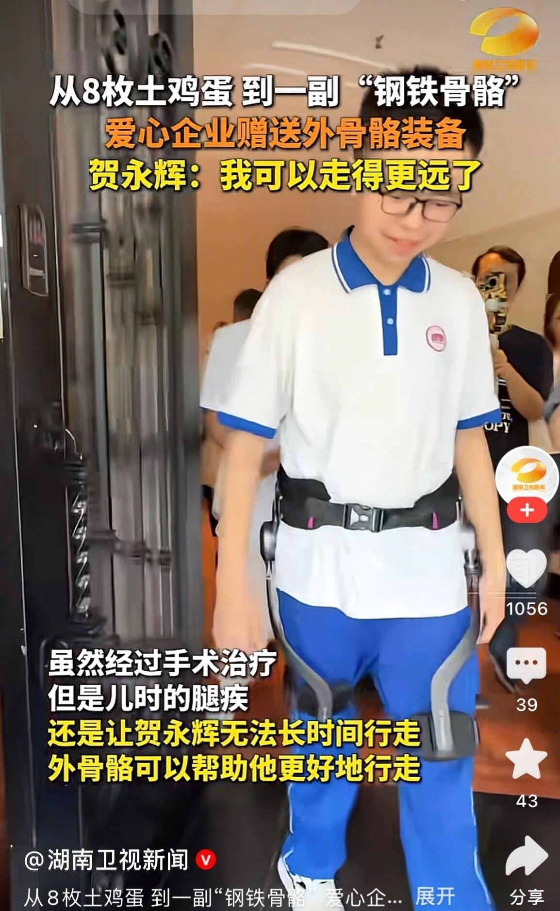 一场高考，八枚土鸡蛋，让大家看见了藏在大山里沉甸甸的父爱。湖南娄底市新化山村少年