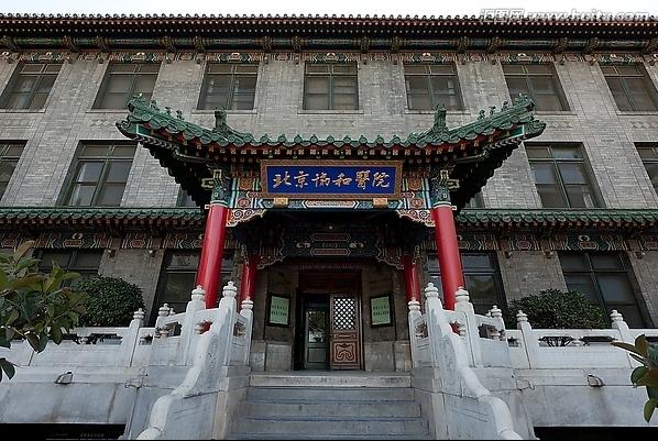 大家常说的美国首富洛克菲勒在中国捐医院，其实是他名下的基金会做的公益事，并非老洛