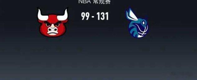 北京时间2月25日NBA 常规赛，芝加哥公牛对阵夏洛特黄蜂。半场公牛55-56黄