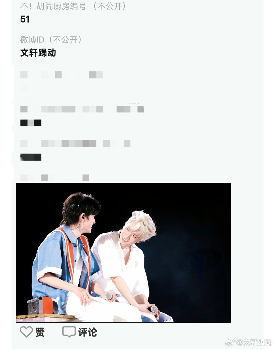 不！胡闹厨房 ​  ​​​