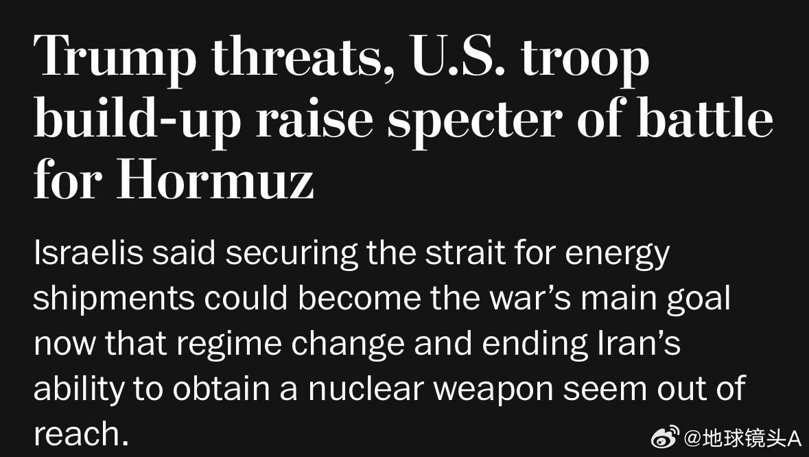 伊朗称霍尔木兹海峡对所有人开放 大镬！一支爱泼斯坦军队的马润登陆队正杀气腾腾直奔