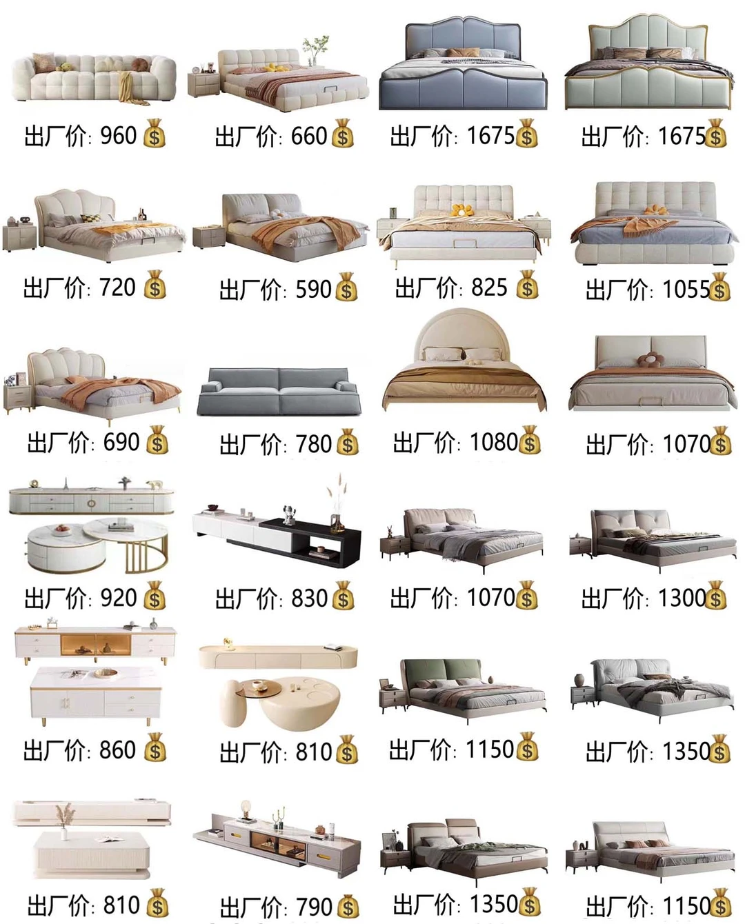 佛山家具工厂直出！床+茶几闭眼入不踩雷