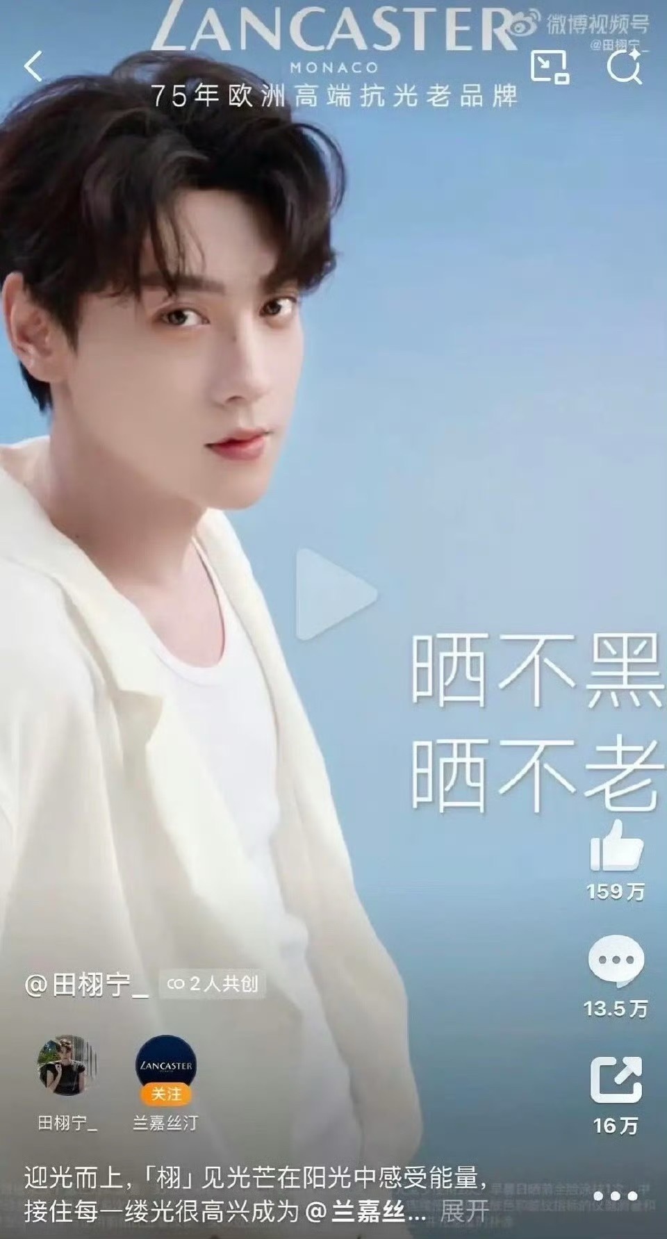 这今天不得氪一亿才对得起雷子嘛？ ​​​