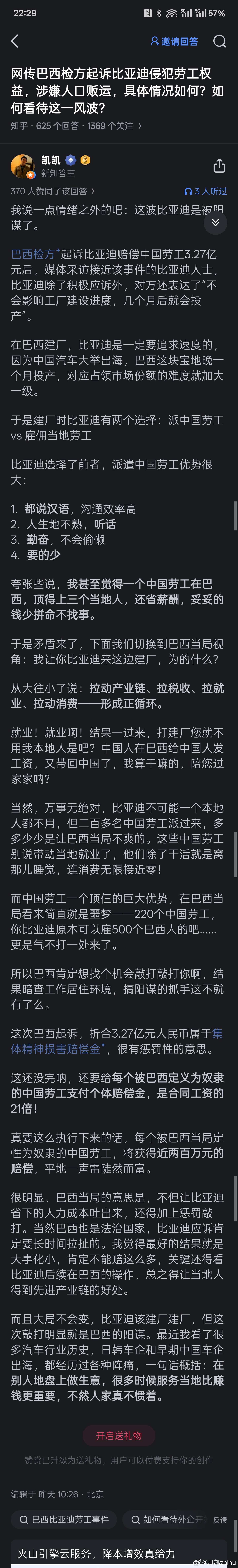 分享图片 ​​​
