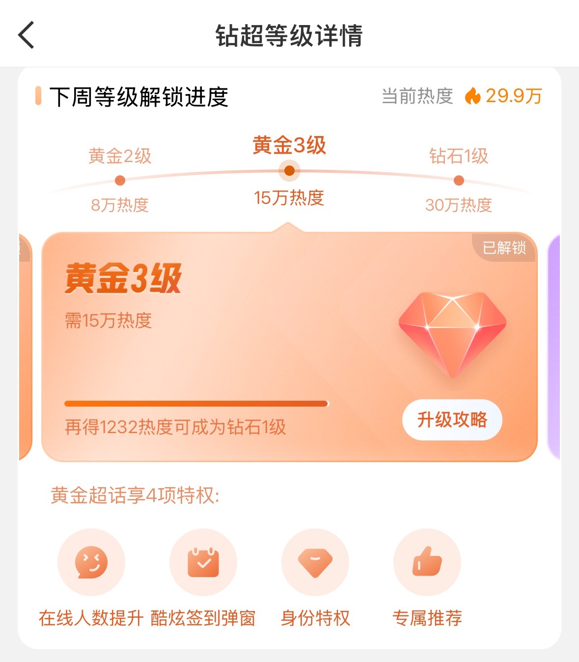 鱼丝们再来盖一波🔥马上上💎咯虞书欣 🧱👍🍎拉🈵(⁎⁍̴̛ᴗ⁍̴̛⁎)