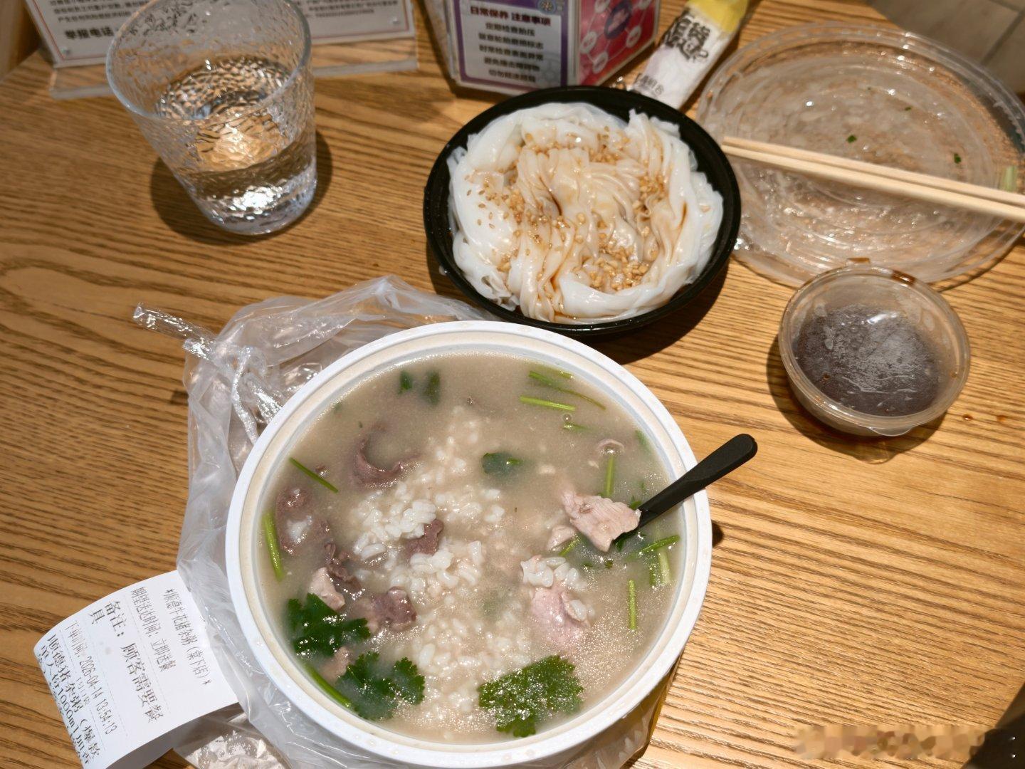 顺德猪杂粥+香油捞粉还得是回广州 广州