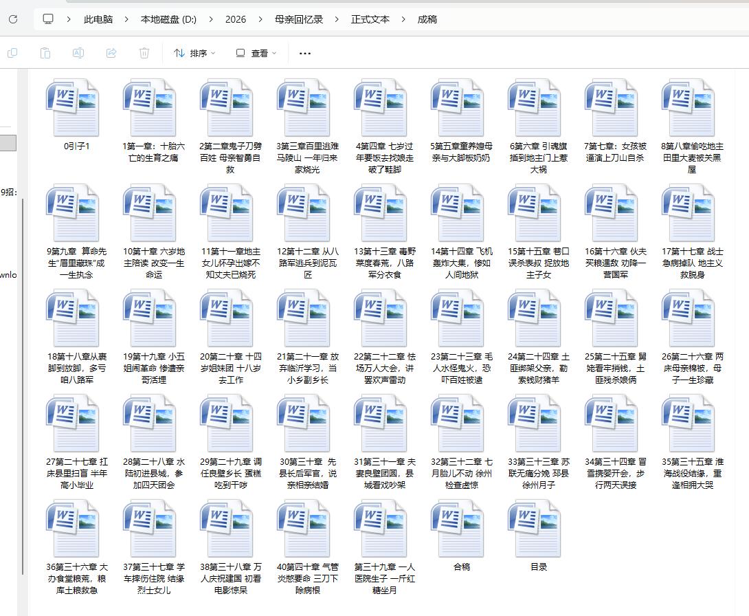 【工间休息／徐景洲江苏徐洲老人 】早起至十点半，录制视频发自媒体是早餐前的起手式