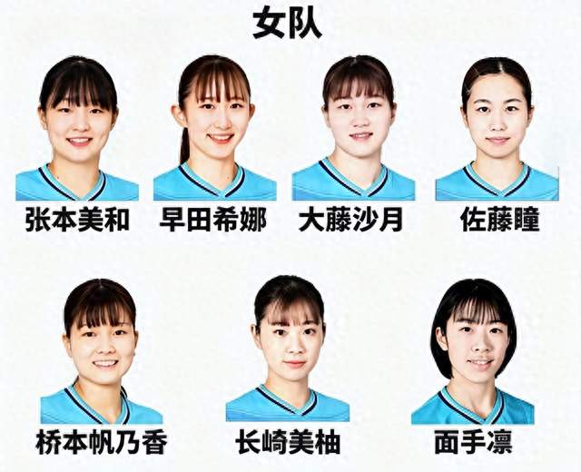日本乒乓首金功臣，24小时遭除名，功臣老了还是账太精？