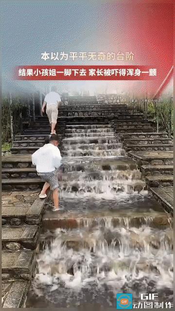 太可怕了！谁能想到看似普通的景观台阶，居然藏着这么大的安全隐患，小女孩一脚踩空，