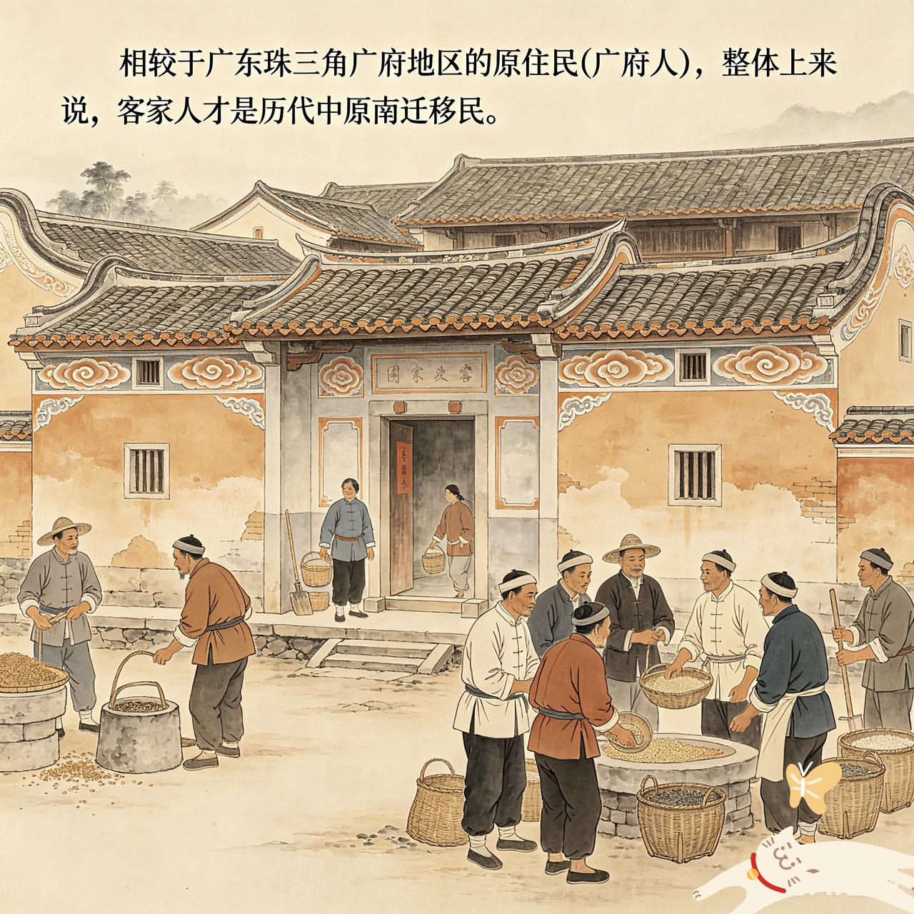如今，被称之为“广府人”的，珠三角广州府当地原住民群体。从客观角度上来说，其人口