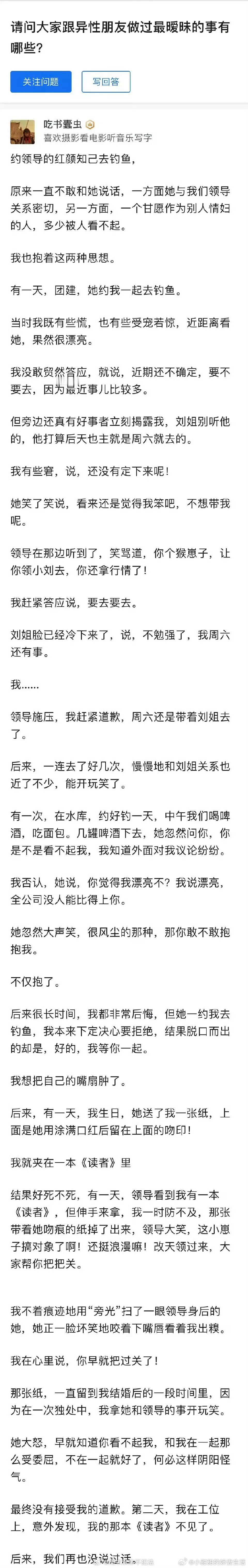 感觉全篇“只有我们没有说过话”是真的 