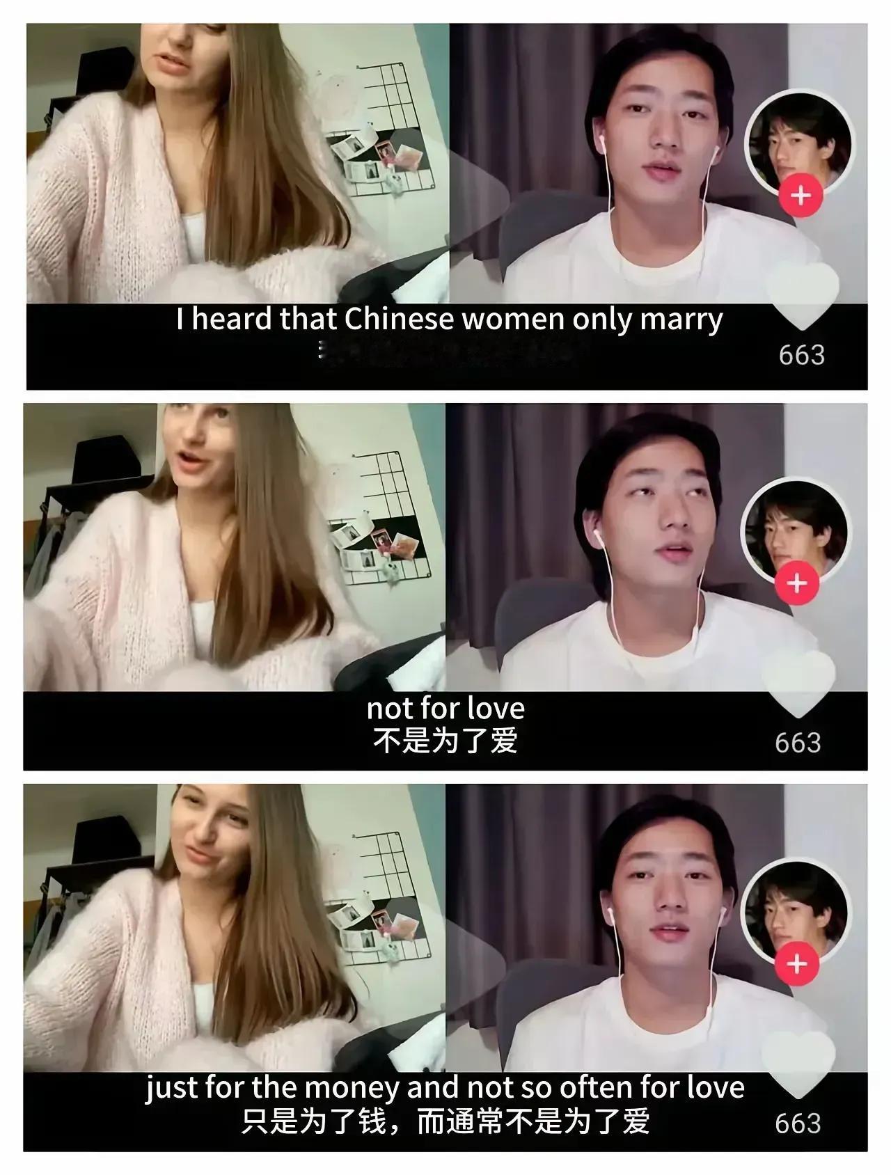 老外又在造我们的谣。
​
​
​网友就说：
​1，有，但不是全部，所以是以偏概全