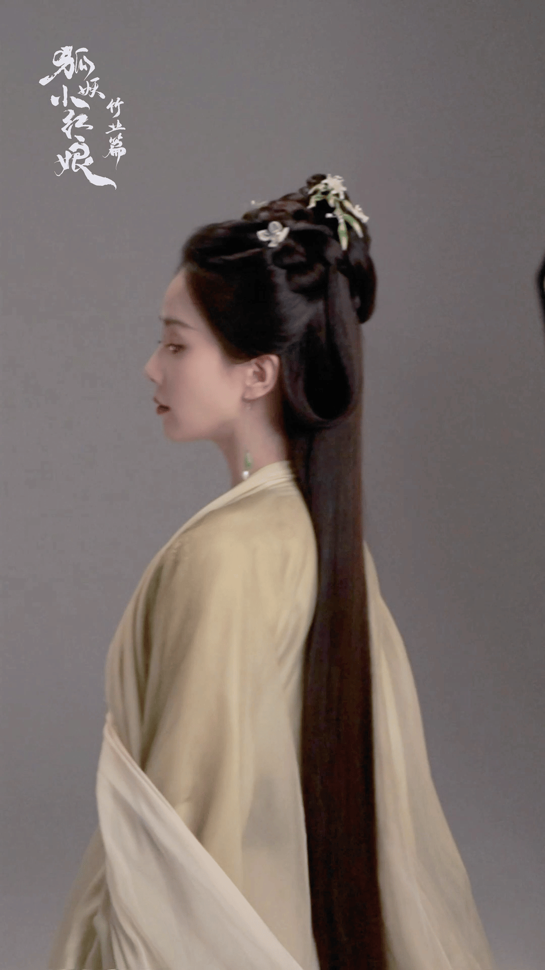#狐妖小红娘竹业篇竹影剑心海报#拜托不能多来点吗🥺🥺不够看啊！两位都是如竹如