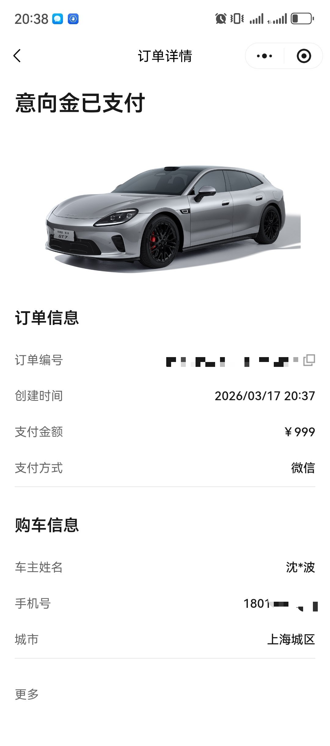 启境双车齐发亮剑新能源下半场沦陷级的美，用来描述启境GT7一点不违和所以我直接光