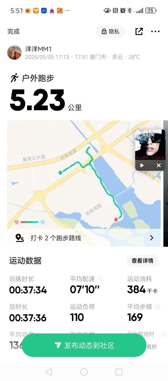 跑步5公里、跑步5公里、跑步5公里